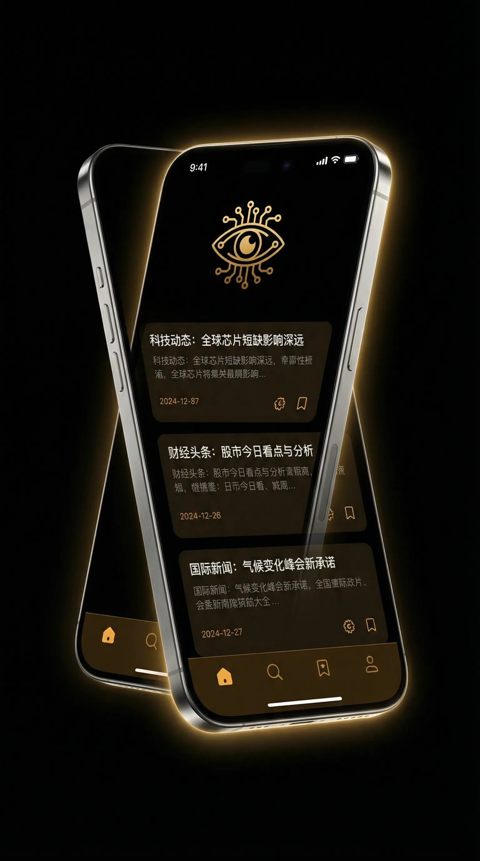 都市校园家庭人妻另类 - 移动端情报客户端界面